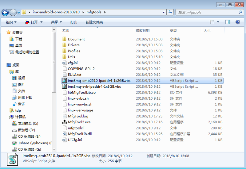 文件:2510 vbs.png