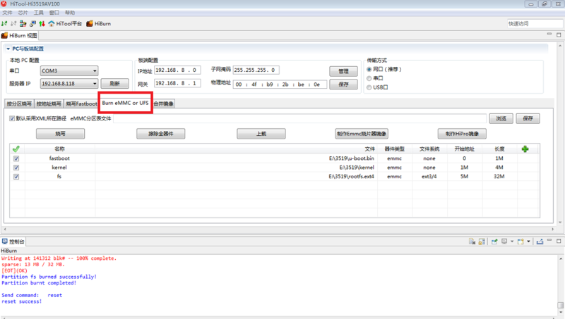 文件:7541 burn4.png