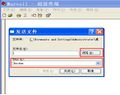 EMB-4521烧录4.JPG