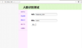 EMB-7540-admin6-2.png