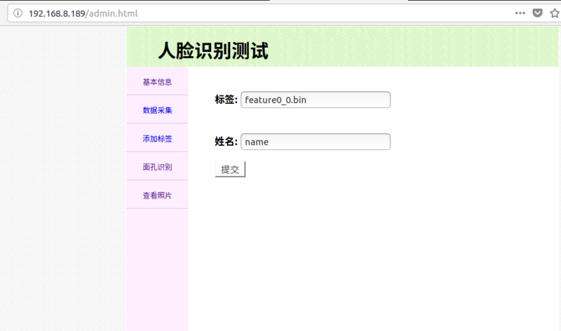 文件:EMB-7540-admin6-2.png