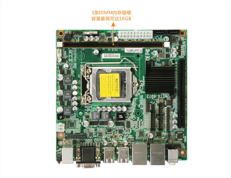 文件:MITX-6973 DIMM.jpg