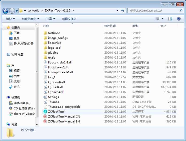 文件:EMB-3580-2.PNG