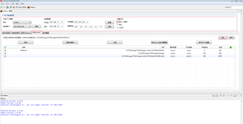 文件:Set burn 7542.png