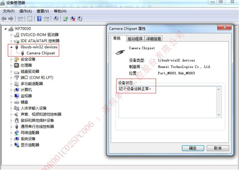文件:EMB-7540-HiBurn1-8.jpg