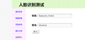 EMB-7540-name6-4.png