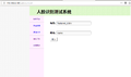 2018年7月24日 (二) 11:16的版本的缩略图