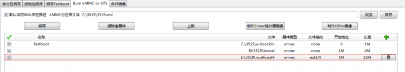 文件:7541 burn5.PNG