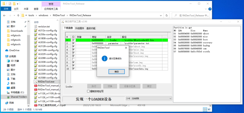 Screenshot from 2023-02-13 17-11-25.png